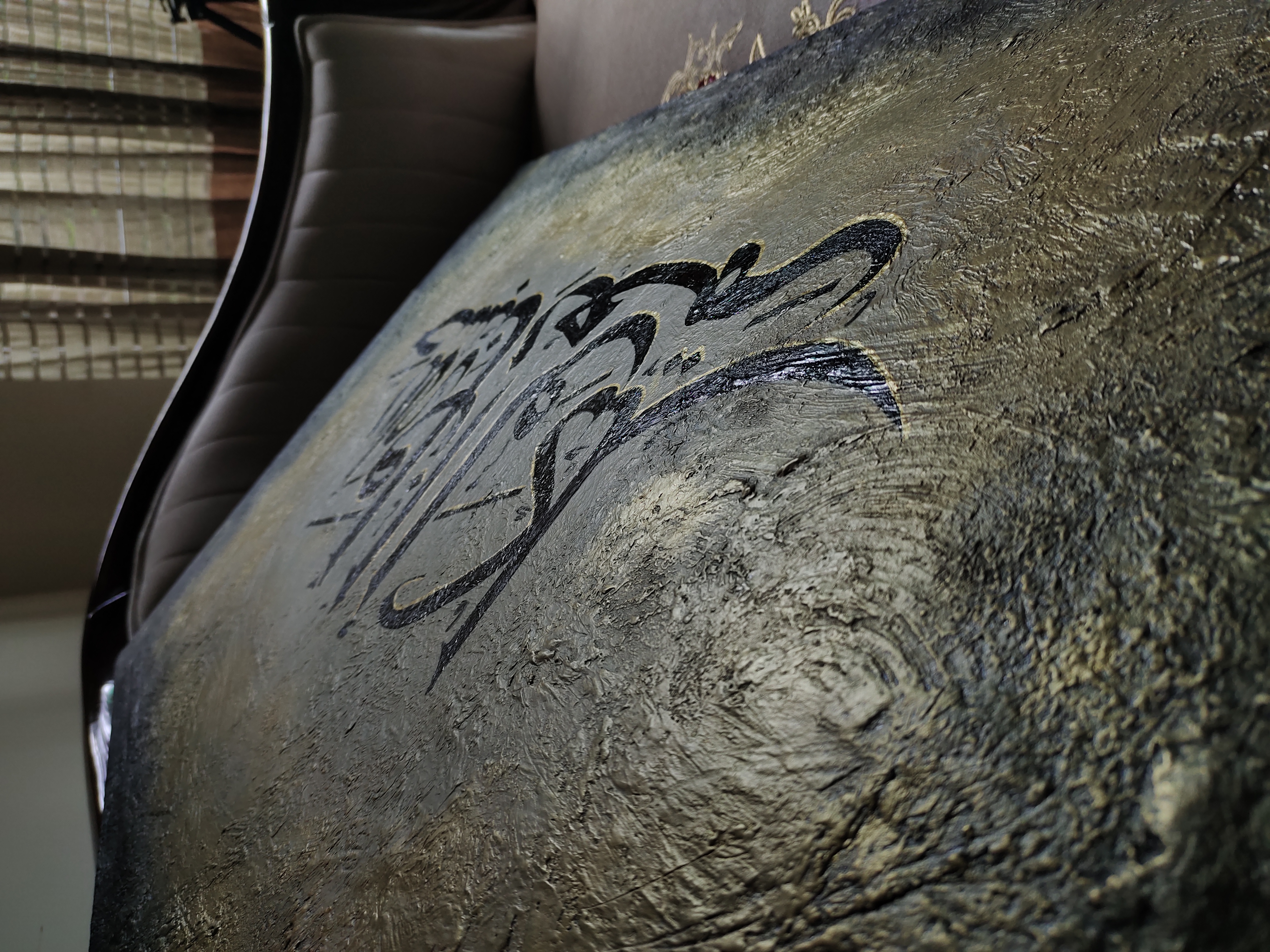 Close-up of Divine Sufficiency texture