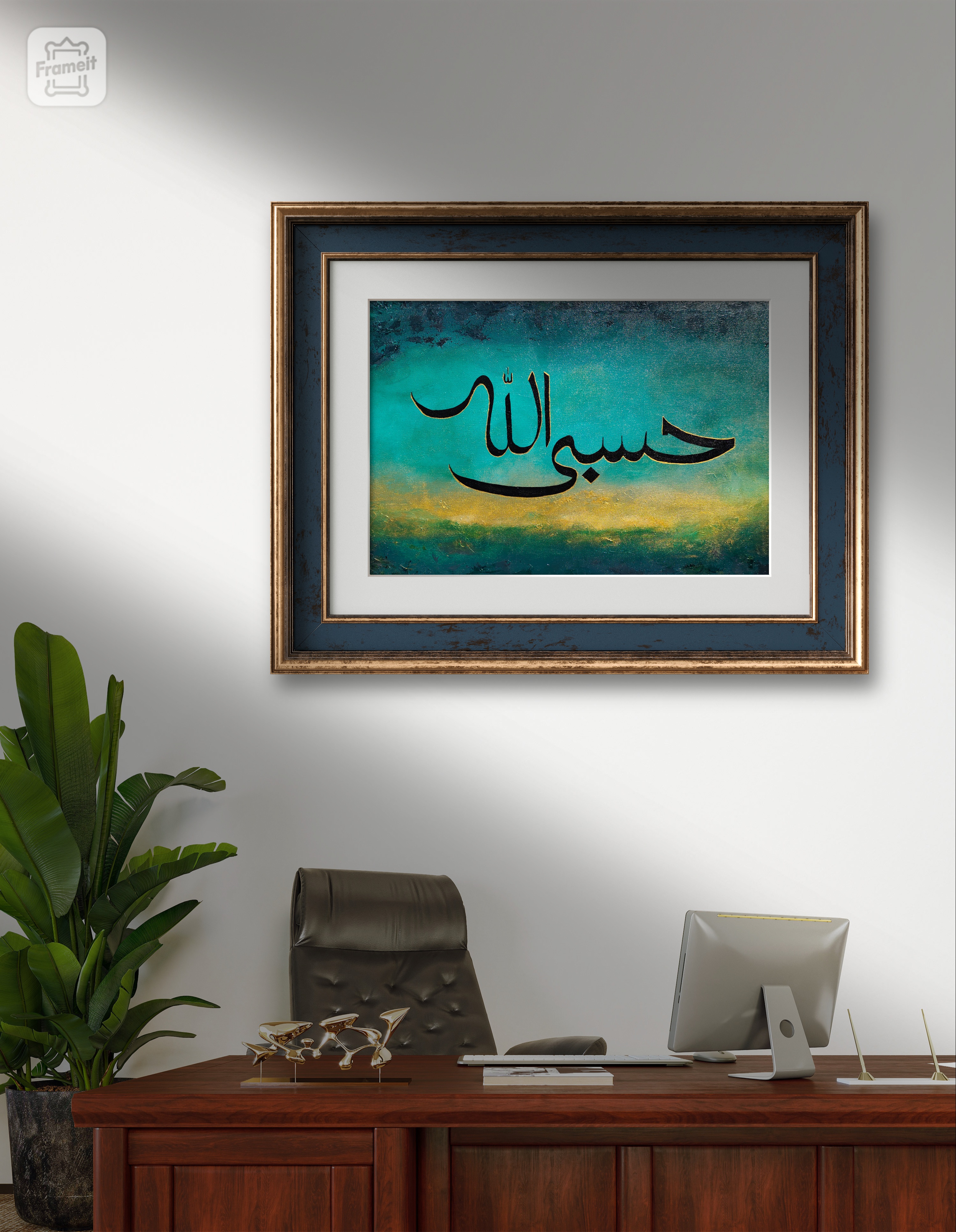 The Sufficient One in a modern interior
