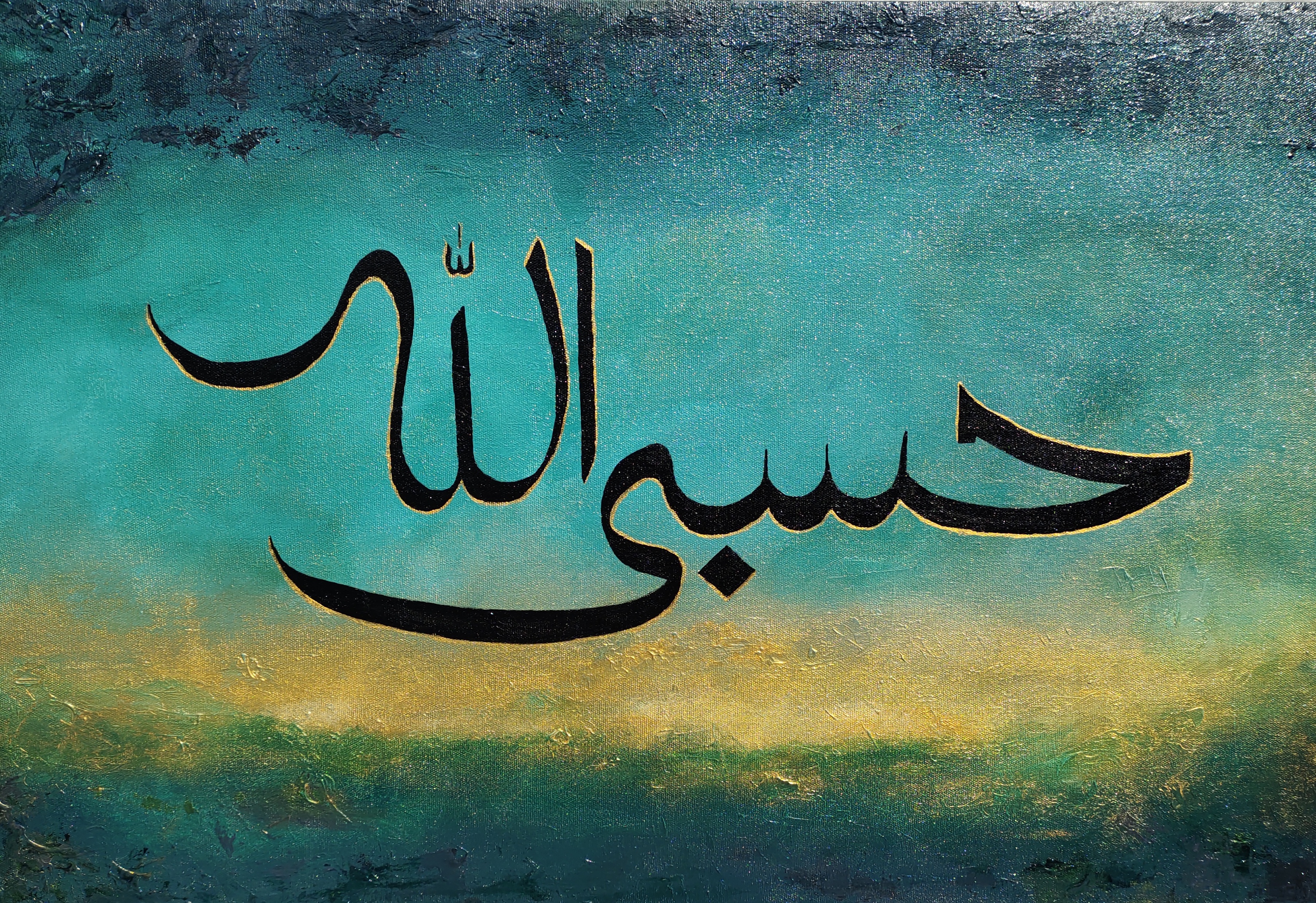 The Sufficient One calligraphy painting
